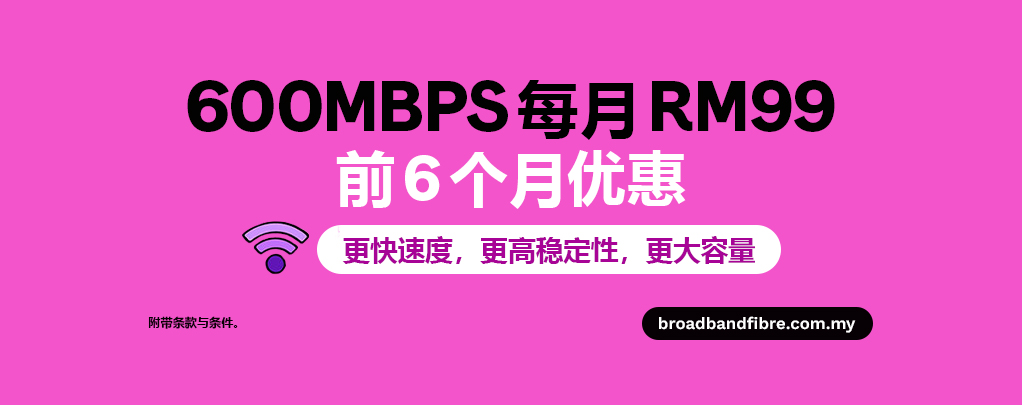 主页 1 broadbandtimebanner3-CN