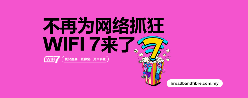 主页 2 broadbandtimebanner4CN