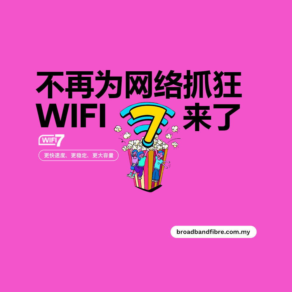 主页 4 broadbandtimemobilebanner4CN